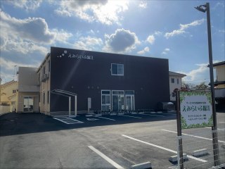 サービス付き高齢者向け住宅えみらいふ堀江