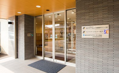 アルファリビング松山よつば循環器科クリニック前