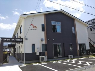 ウェルライフヴィラ東仙台