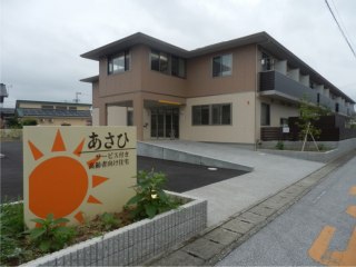 サービス付高齢者向け住宅あさひ