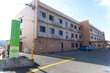 介護付き有料老人ホームケアビレッジとさ