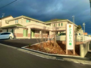 ひまわりの郷サービス付き高齢者向け住宅