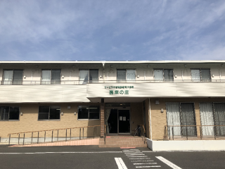 サービス付き高齢者向け住宅嘉麻の庄