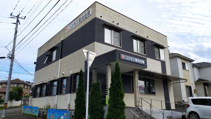 サービス付高齢者向け住宅コスモス南光台東