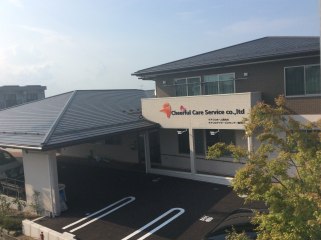 チアフルホーム南光台
