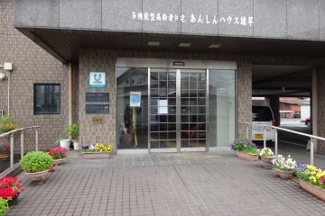 あんしんハウス諫早