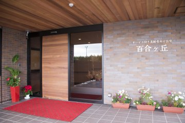 百合ヶ丘