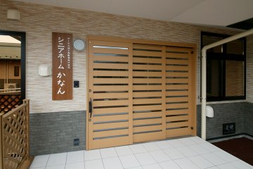 シニアホームかなん