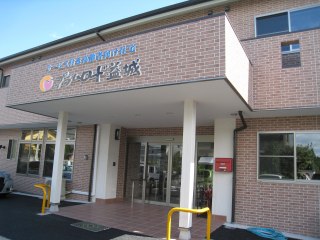 プラムロード益城