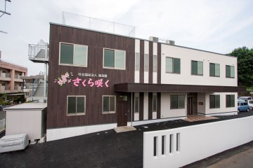 さくら咲く