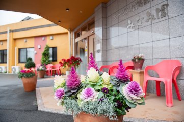 サービス付高齢者向け住宅みなみ園