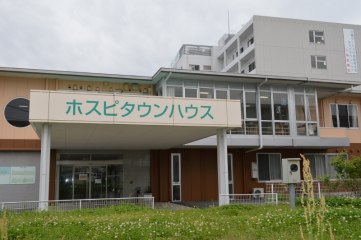 サービス付き高齢者向け住宅(特定施設)ホスピタウンハウス