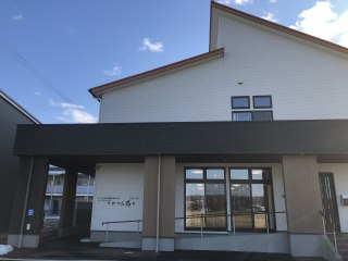 サービス付き高齢者向け住宅かつら乃