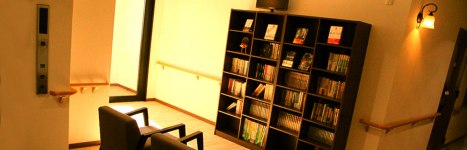 サービス付き高齢者向け住宅わかば