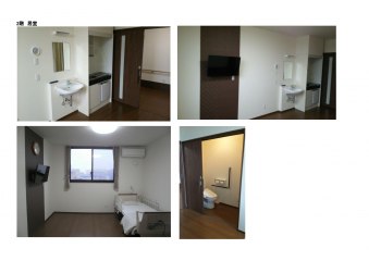 あったかホームまごころ