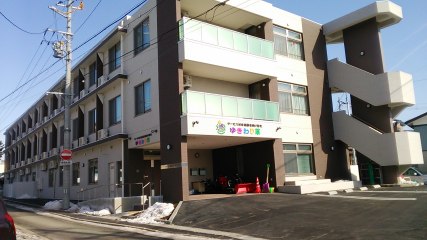 サービス付き高齢者向け住宅ゆきわり草