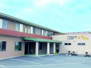 サービス付き高齢者向け住宅花笑み