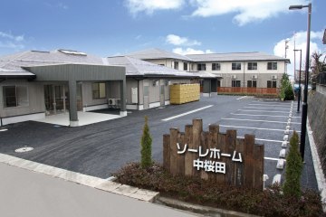 ソーレホーム中桜田